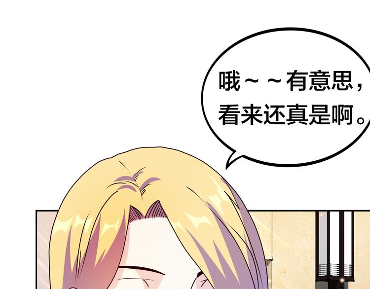 第17话  你听我解释101