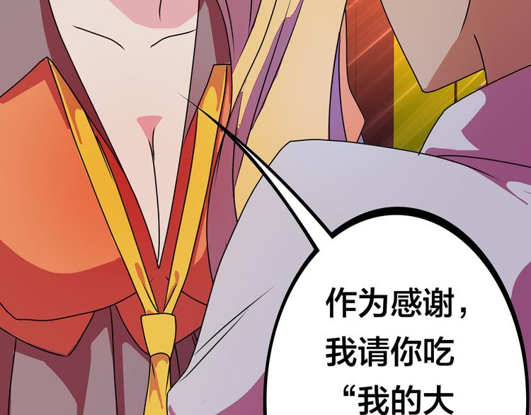 第18话  大姐大的小弟126