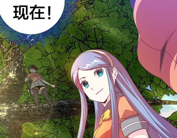 第5话 “骑士”的守护22
