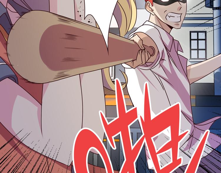 第16话  英雄救美120