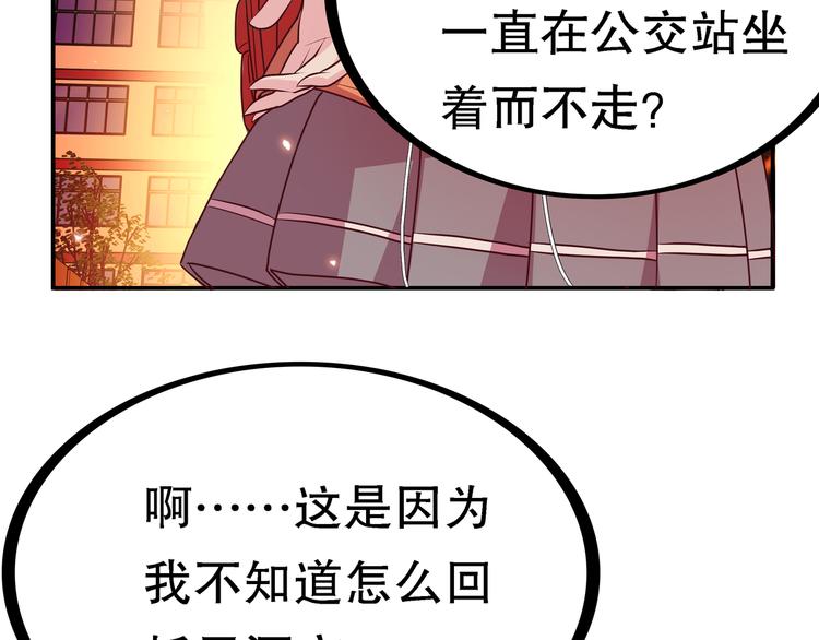 第2话 社团活动21