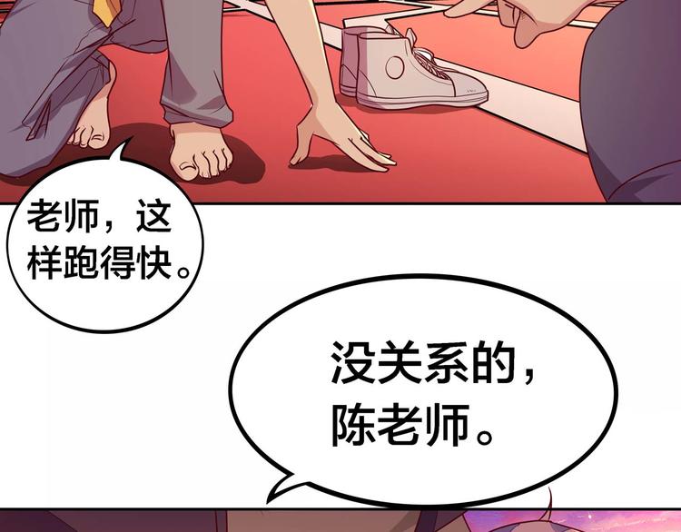第8话  我看中你了！34