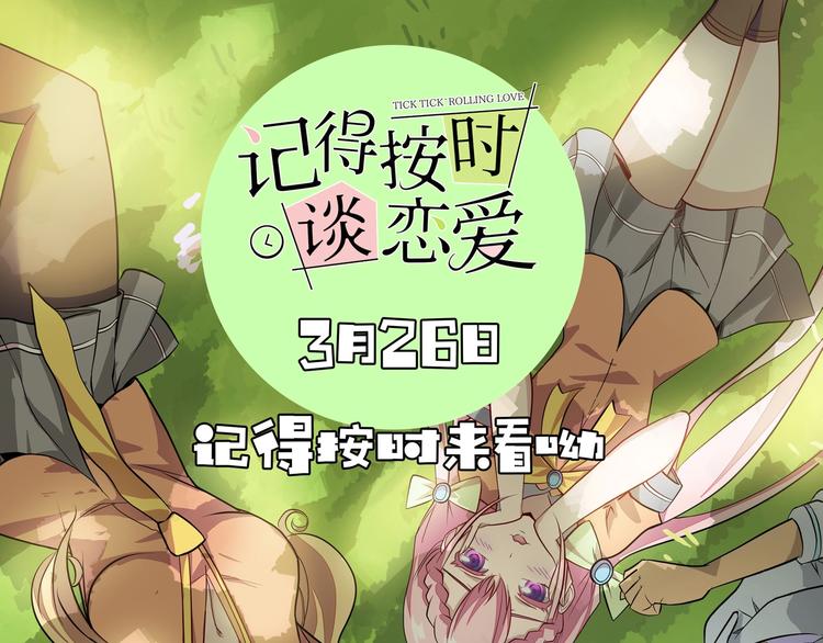 序章 群星中的愿望44