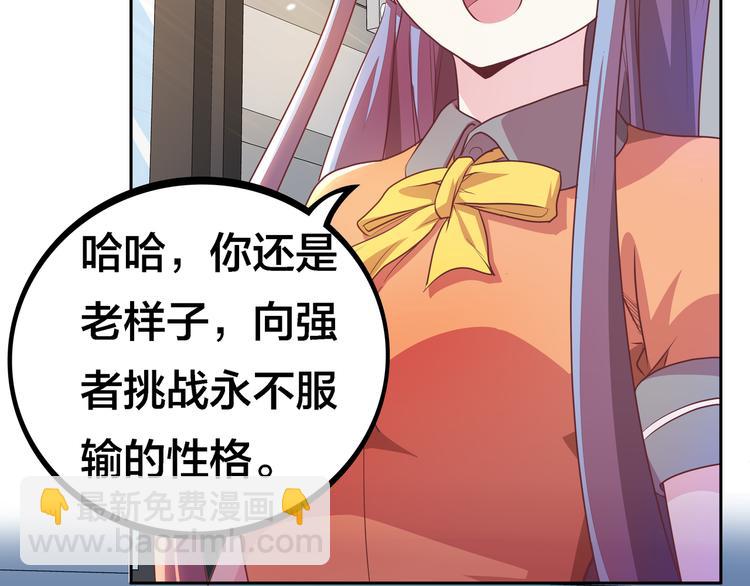 第6话 元气少女，立秋129