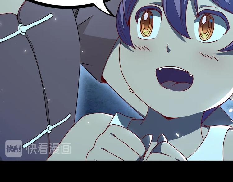 序章 群星中的愿望10