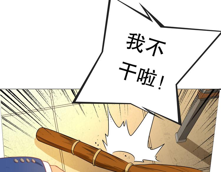 第2话 社团活动121