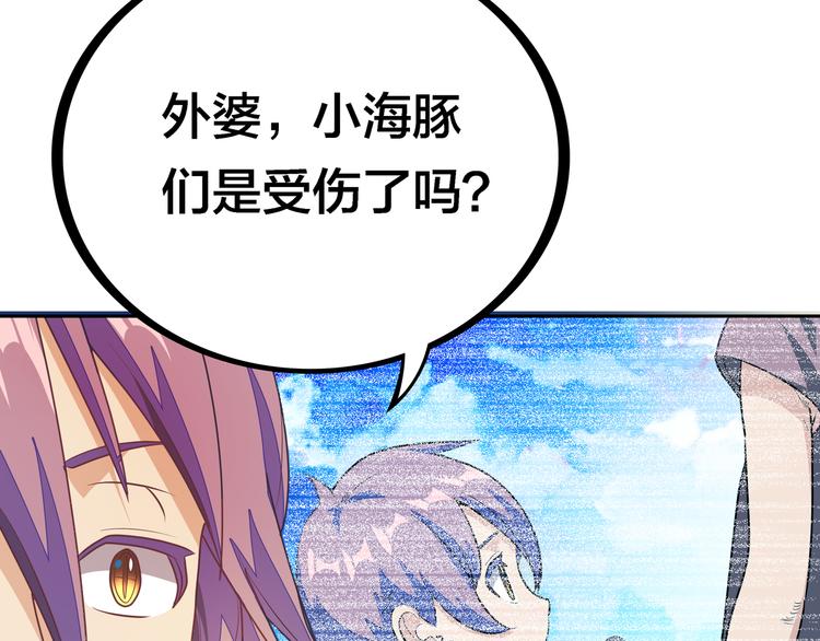 第4话 大小姐登场123