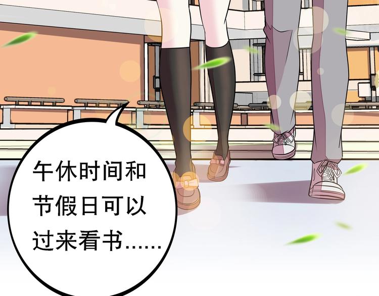 第1话 怪怪的转校生来了153