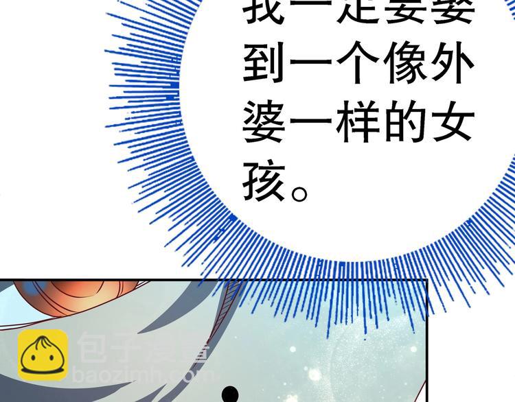 序章 群星中的愿望21