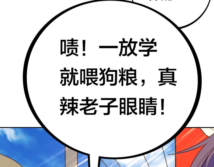 第16话  英雄救美92