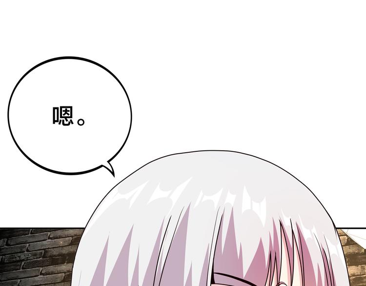 第17话  你听我解释59