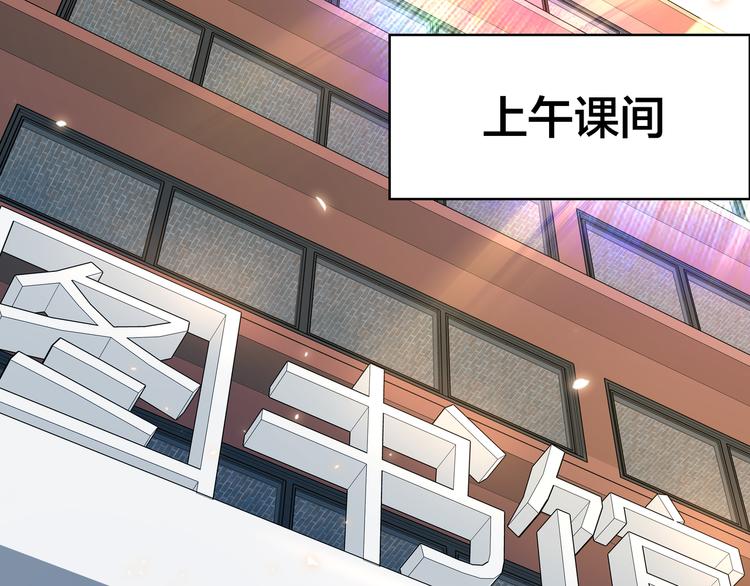 第4话 大小姐登场109