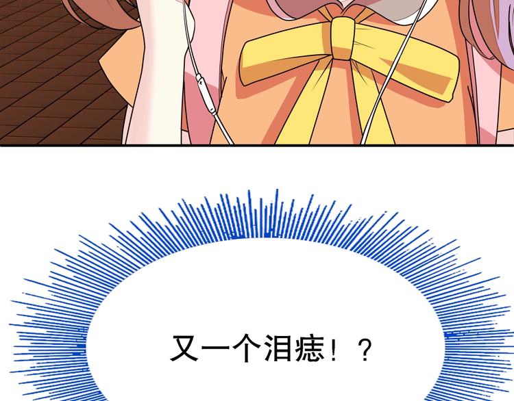 第1话 怪怪的转校生来了221