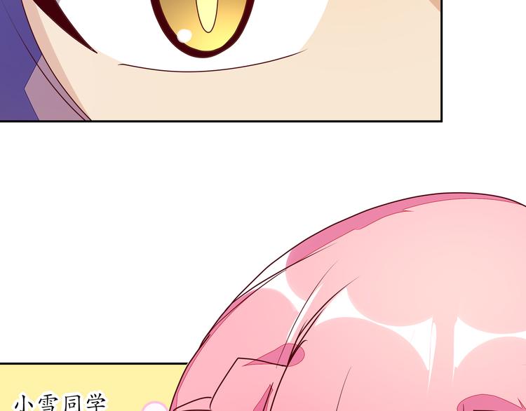第15话  大姐大登场73