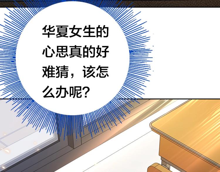 第7话 老娘没生气7