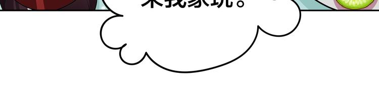 第14话  洛小雪的大冒险79