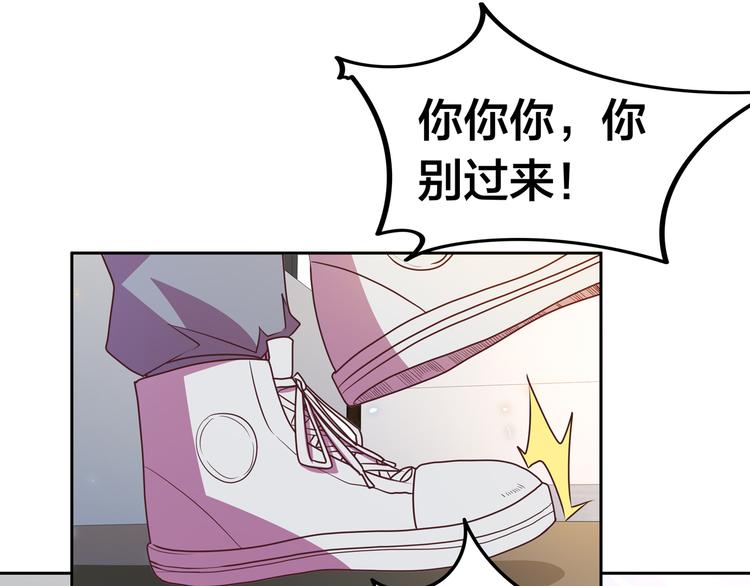 第14话  洛小雪的大冒险44