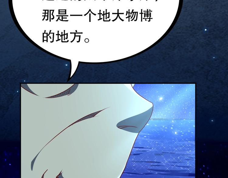 序章 群星中的愿望5
