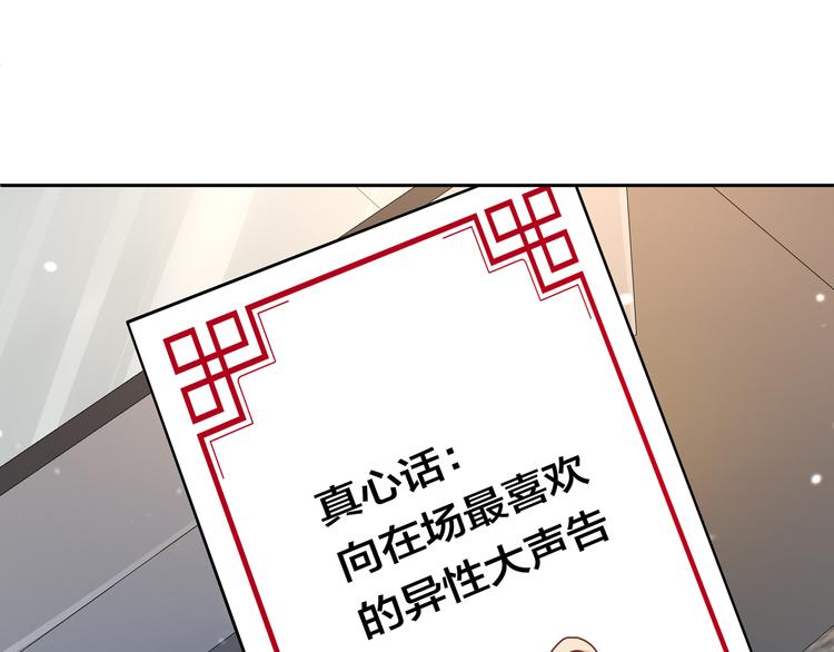 第15话  大姐大登场19