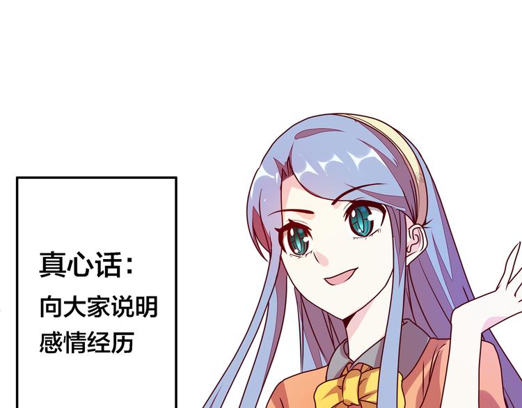 第14话  洛小雪的大冒险115