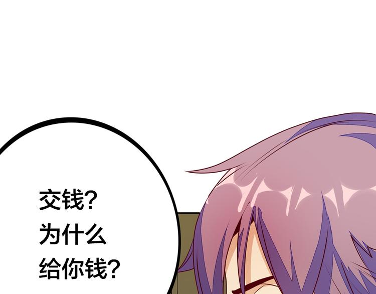 第15话  大姐大登场95