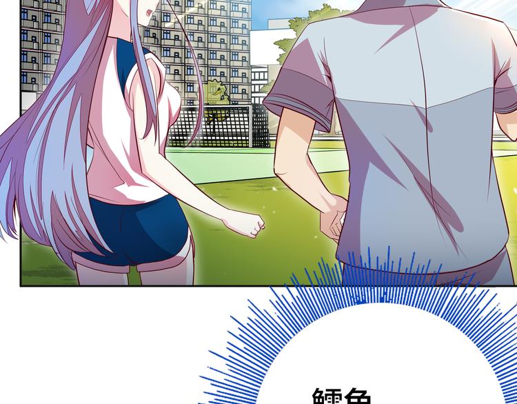 第6话 元气少女，立秋90