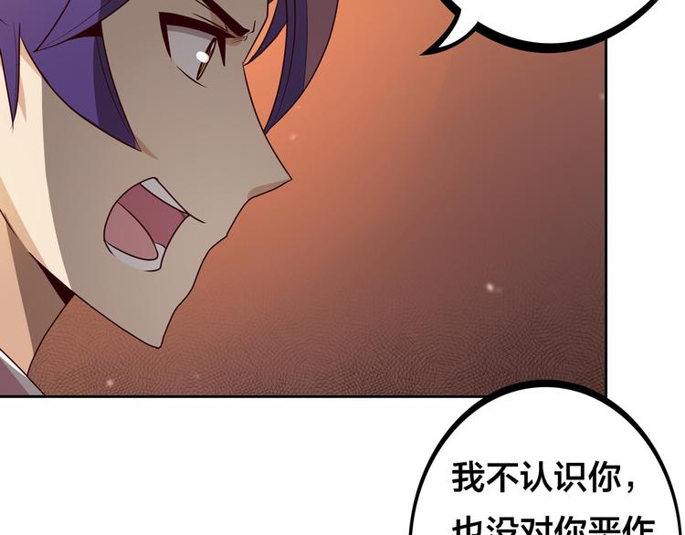 第12话 目标是鳕鱼同学127
