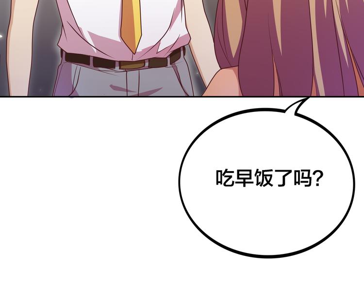 第4话 大小姐登场9