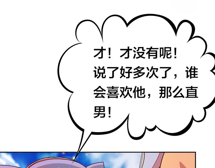 第20话  假戏真做？15
