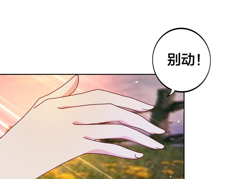 第18话  大姐大的小弟87