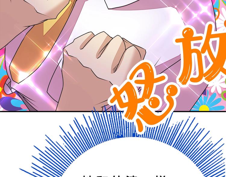 第1话 怪怪的转校生来了213