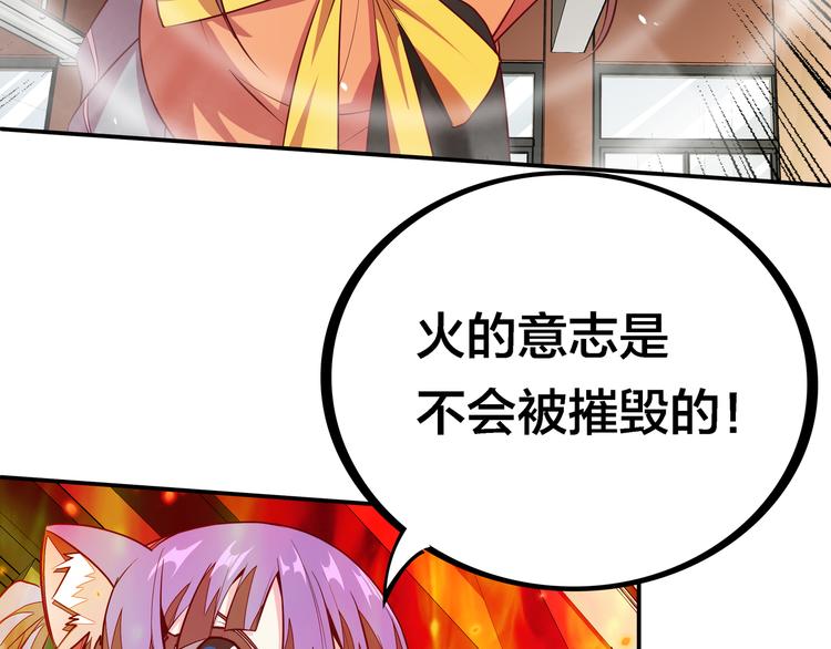 第3话 闪光的梦想7