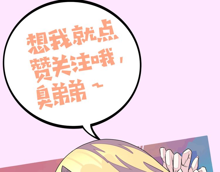 第16话  英雄救美151
