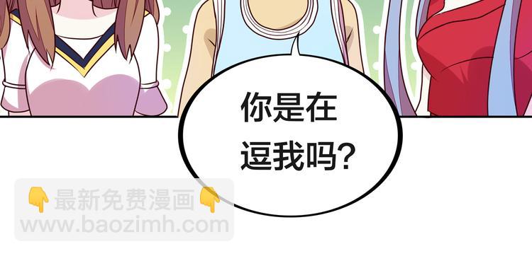 第11话 恋爱谜题72