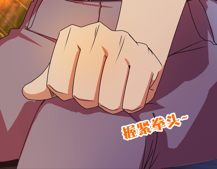 第18话  大姐大的小弟112