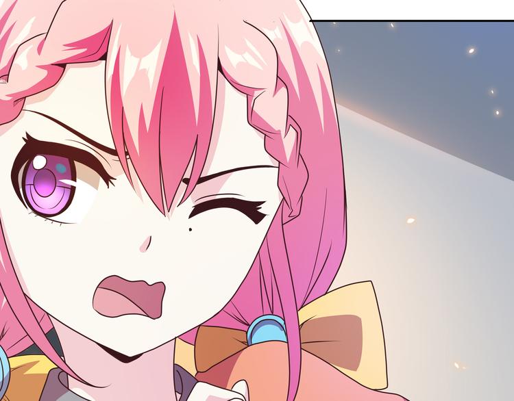 第13话 超甜的恋爱料理9