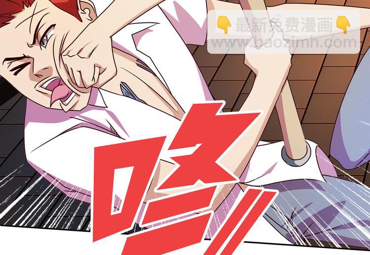 第16话  英雄救美134