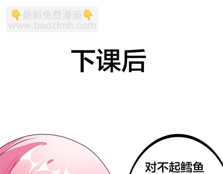 第13话 超甜的恋爱料理142