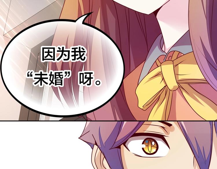 第7话 老娘没生气90