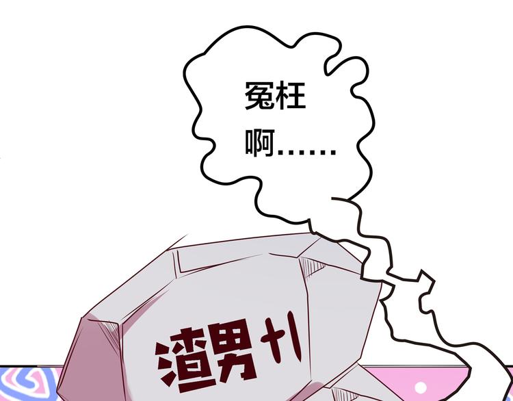 第17话  你听我解释143