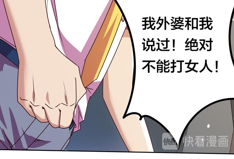第16话  英雄救美138