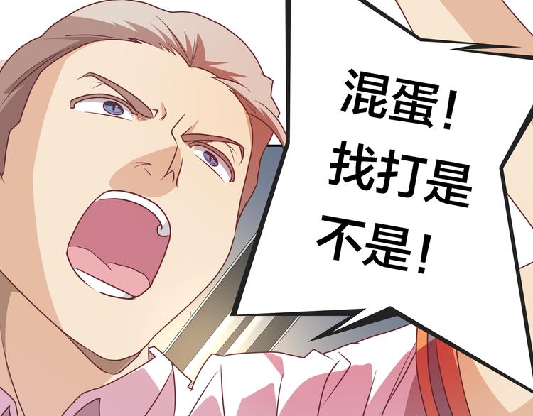 第5话 “骑士”的守护66