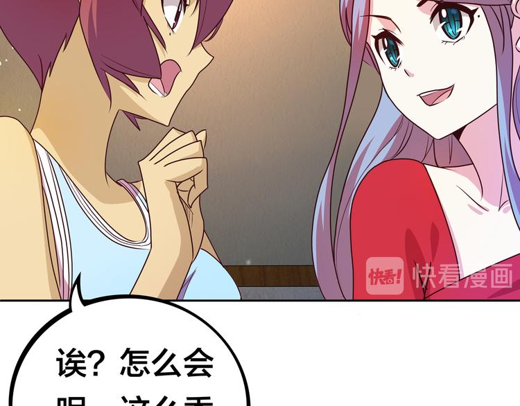 第11话 恋爱谜题104