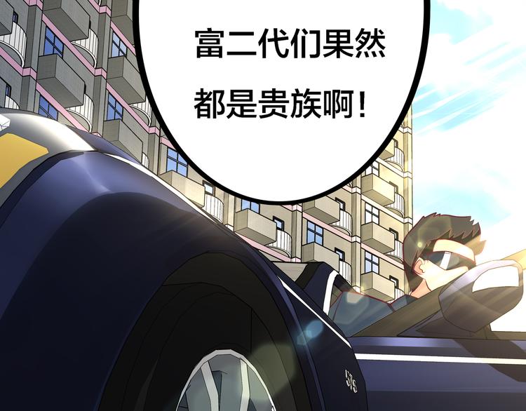 第4话 大小姐登场31