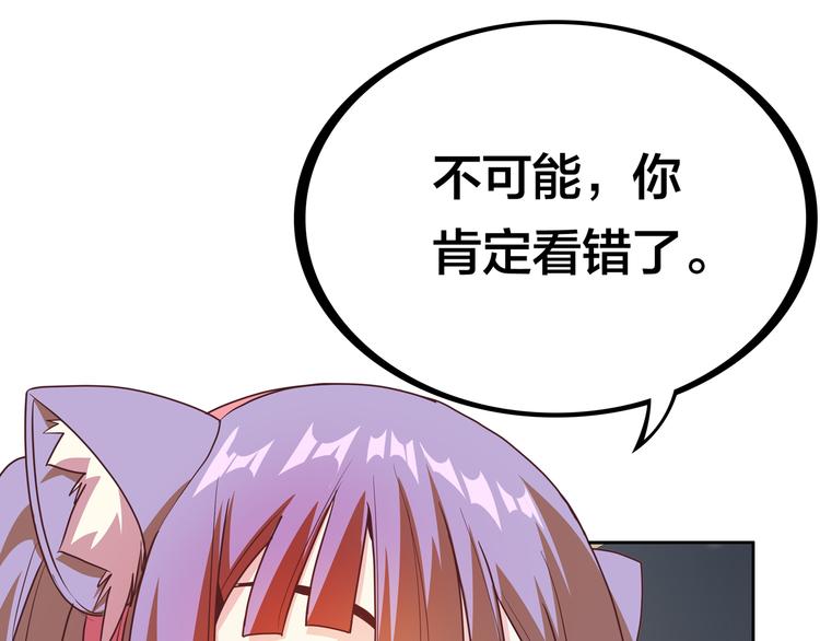第13话 超甜的恋爱料理58