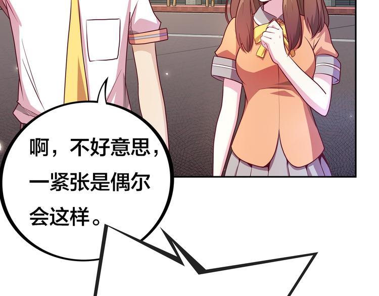 第4话 大小姐登场26