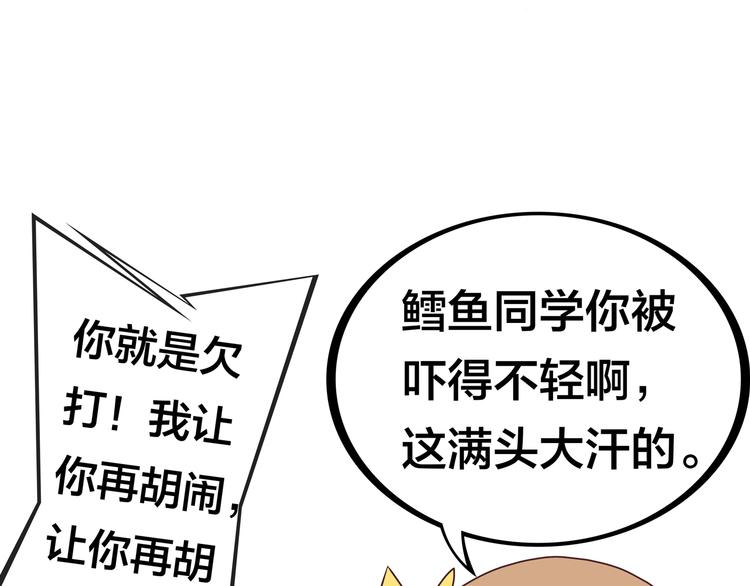 第14话  洛小雪的大冒险57
