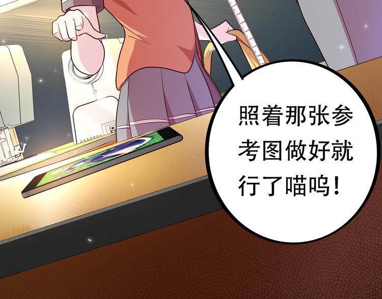 第3话 闪光的梦想65