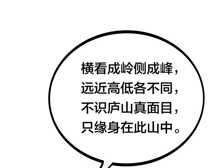 第11话 恋爱谜题134