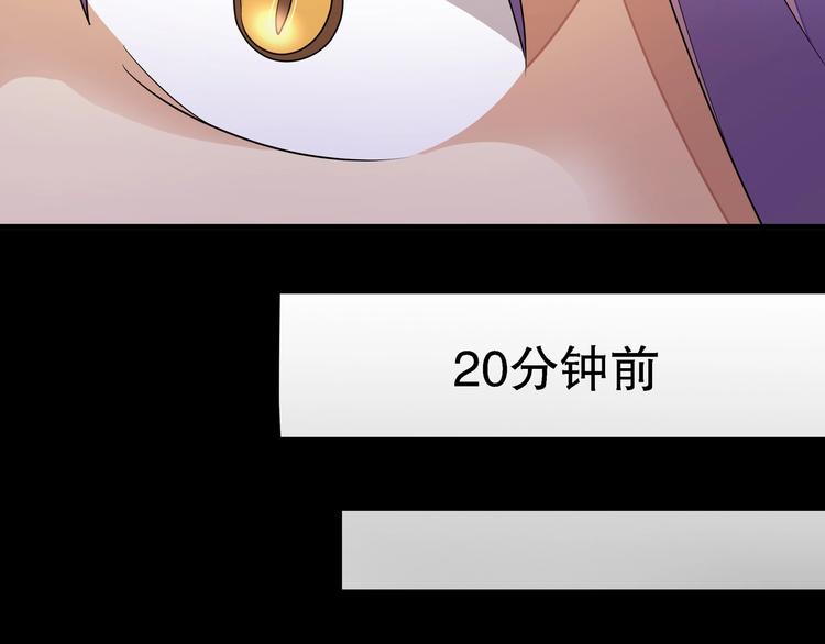 第1话 怪怪的转校生来了91